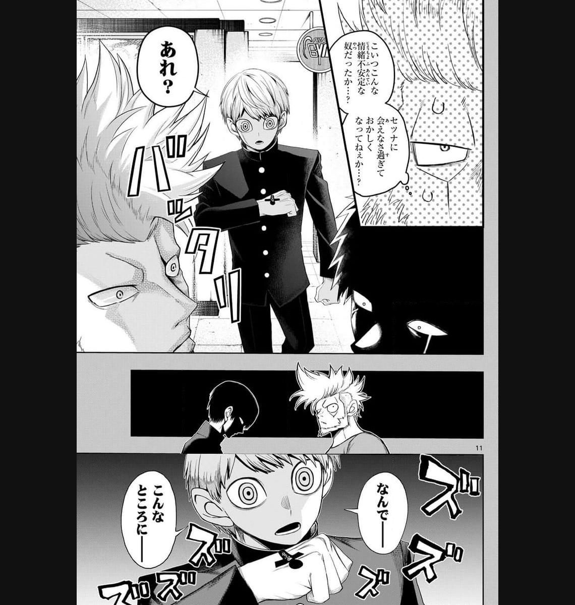 P11