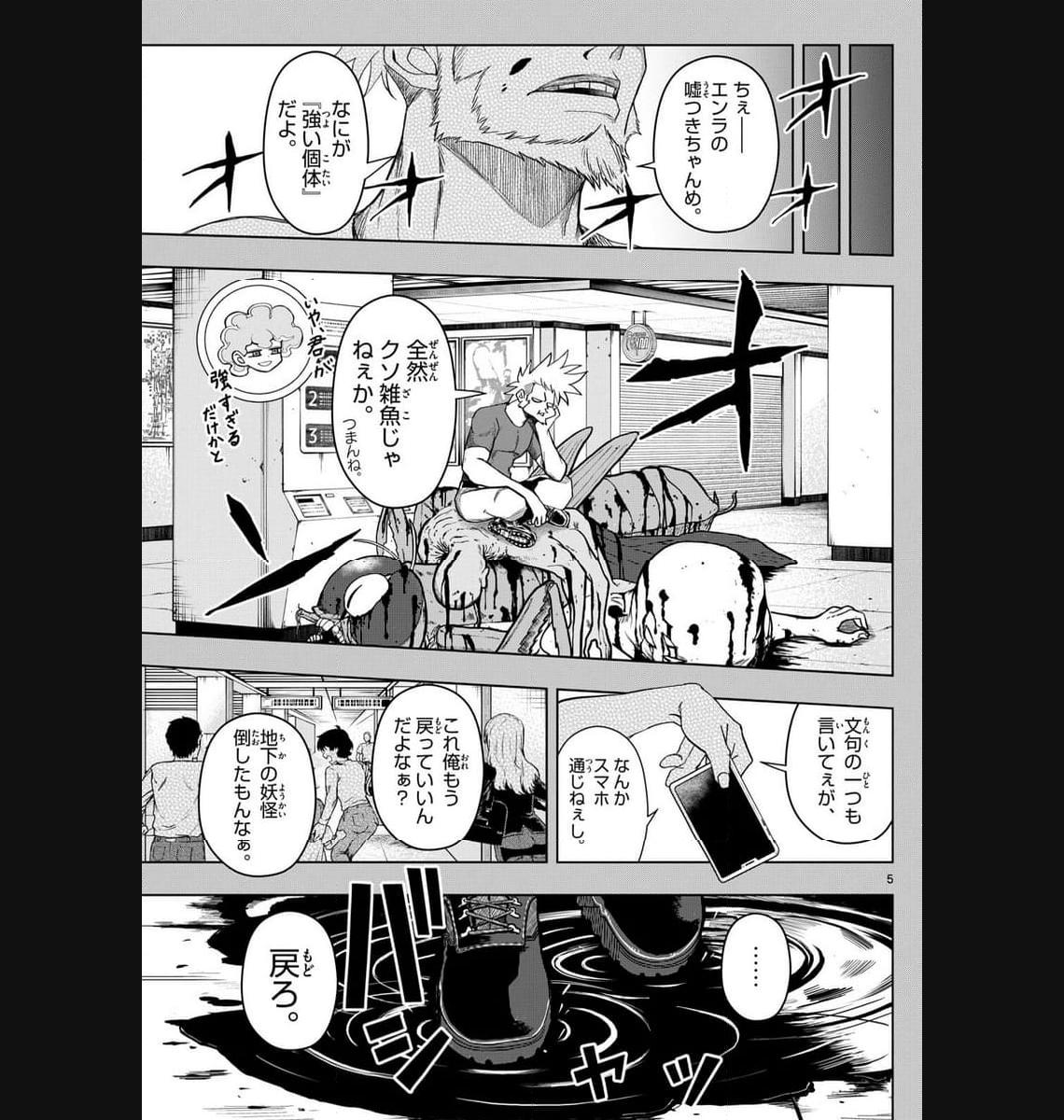 P5