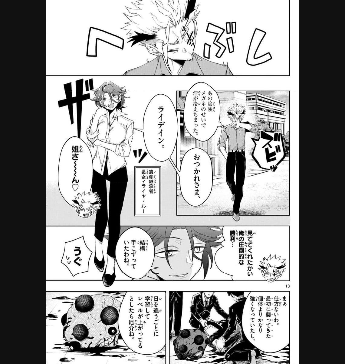 P13