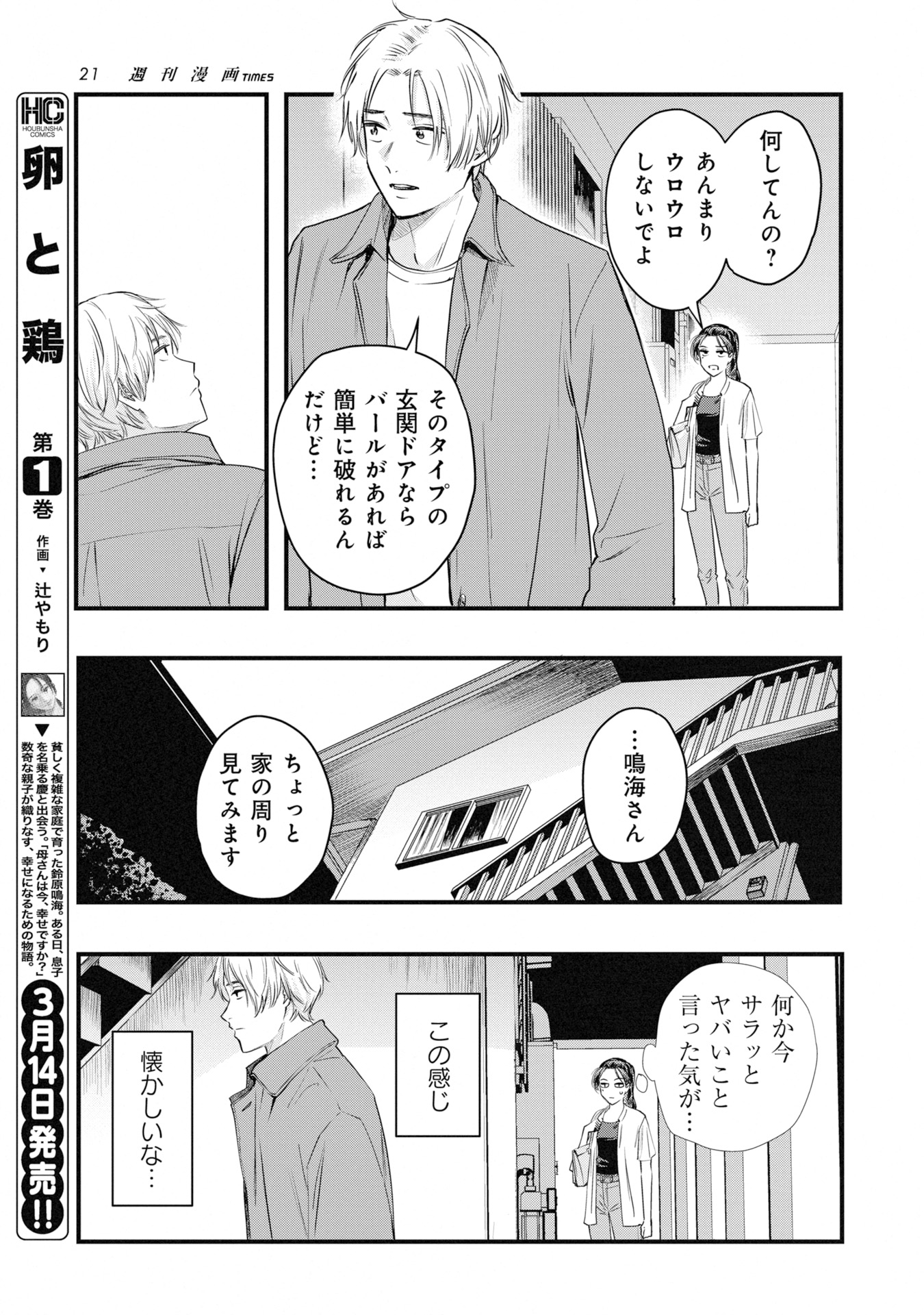 P19