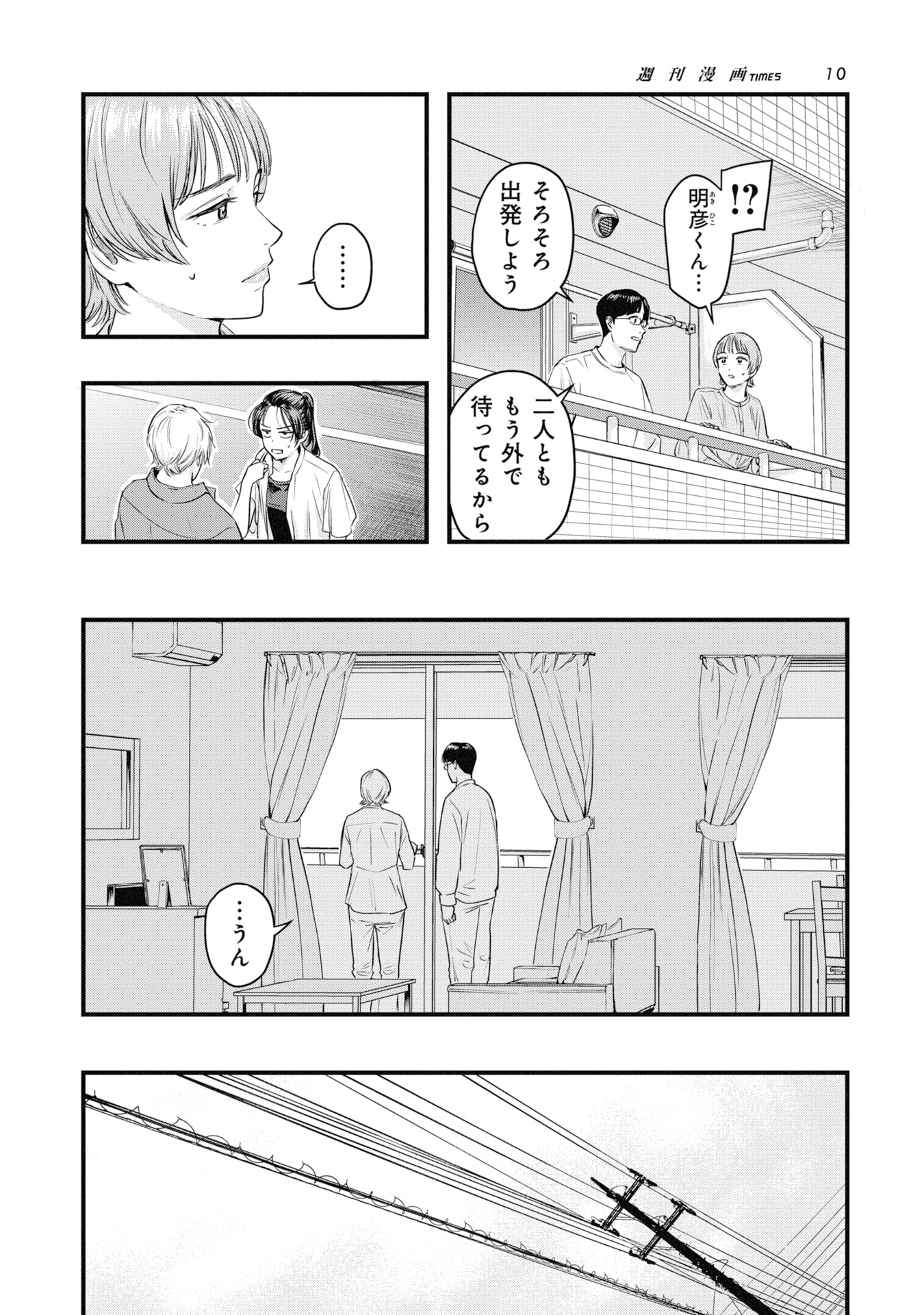 P8