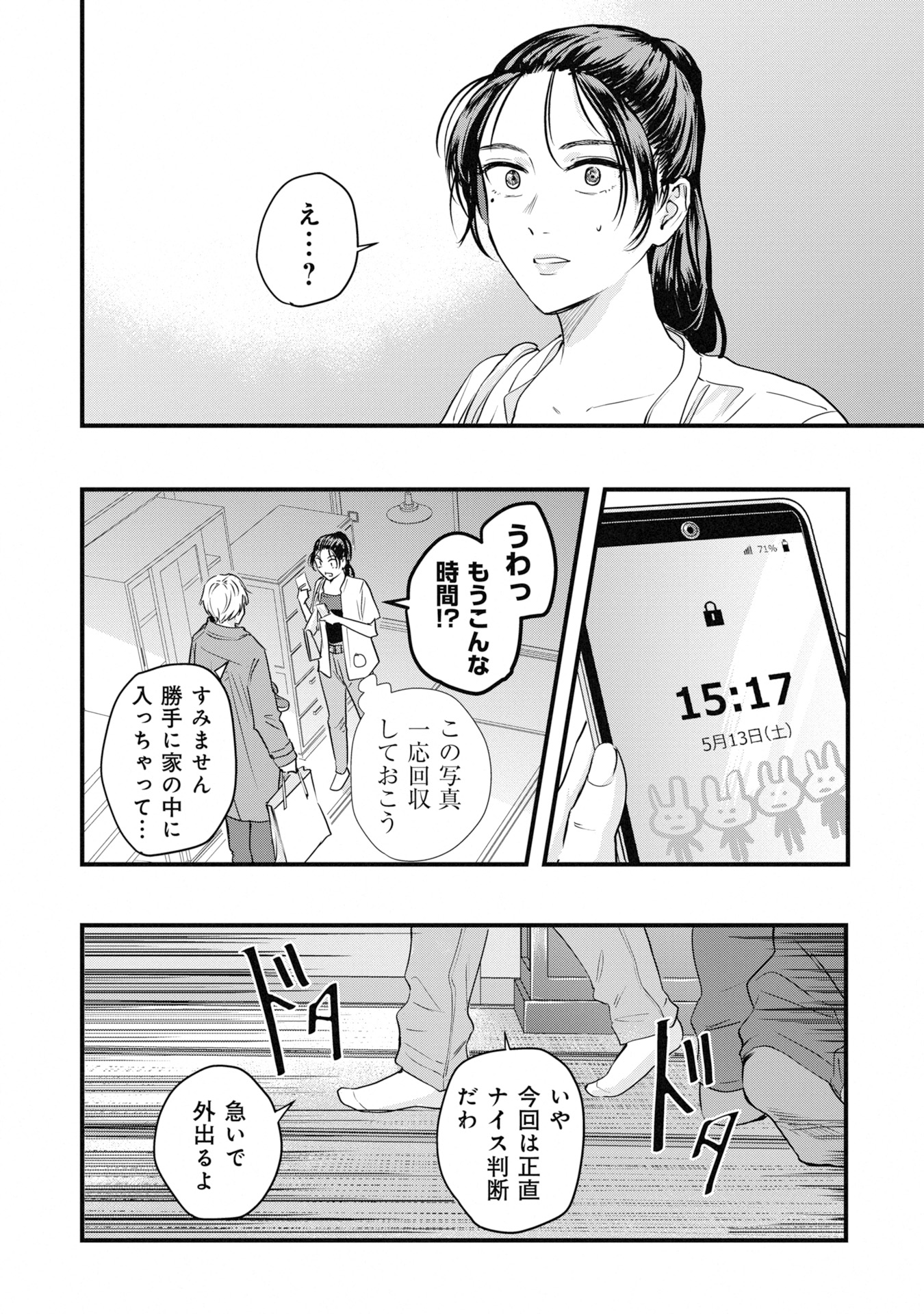 P14