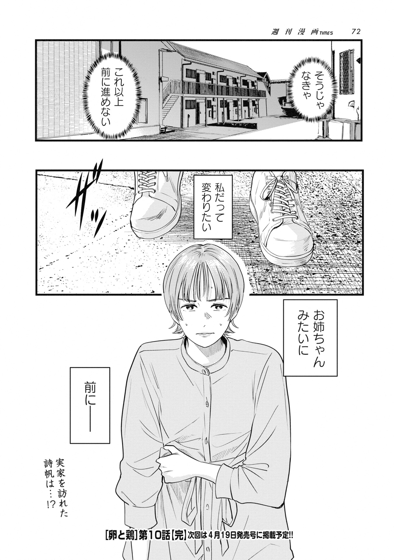 P20