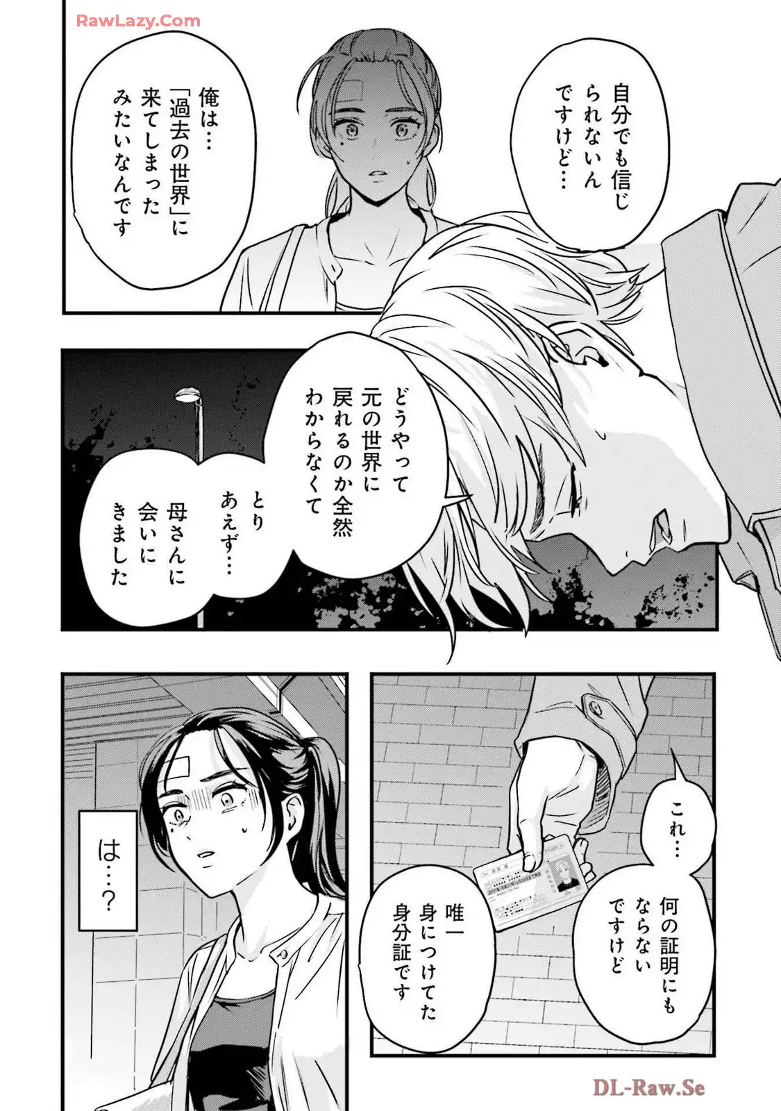 P20