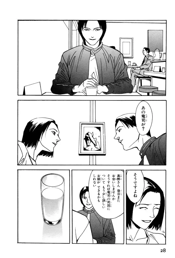 P28