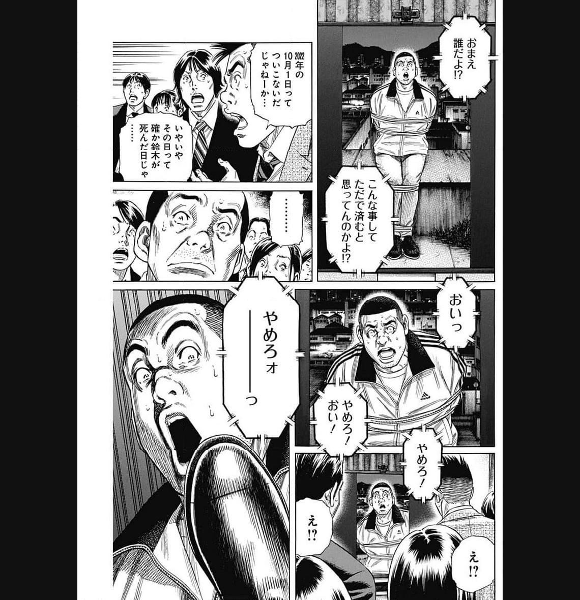 P27