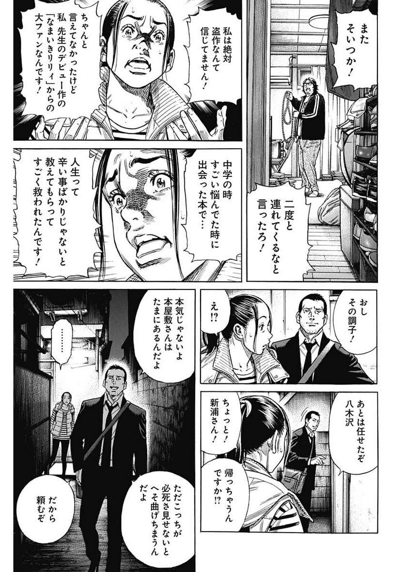P21