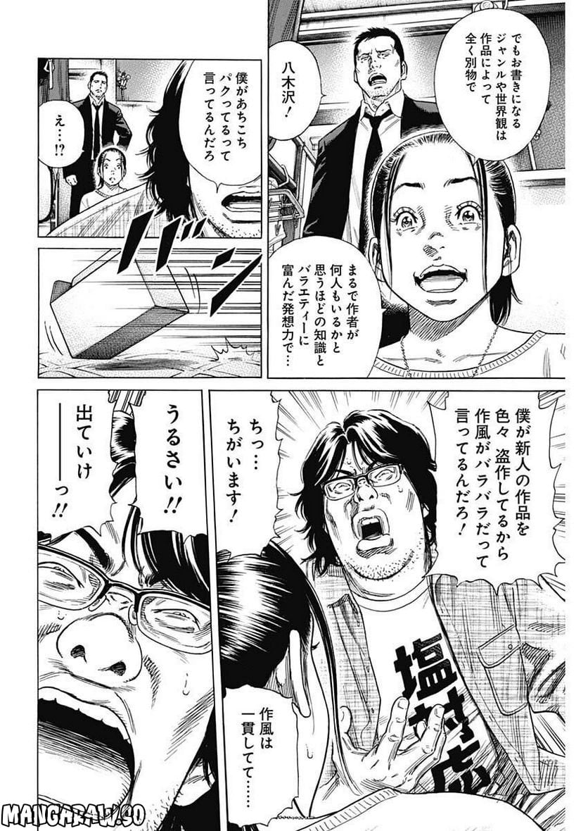 P20