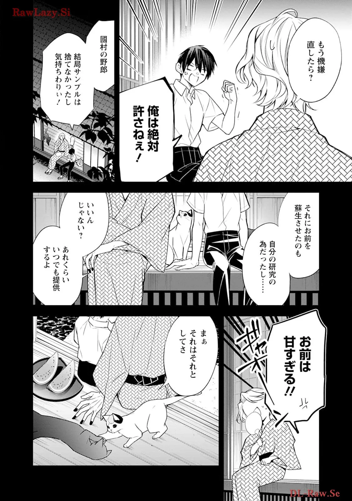 P38