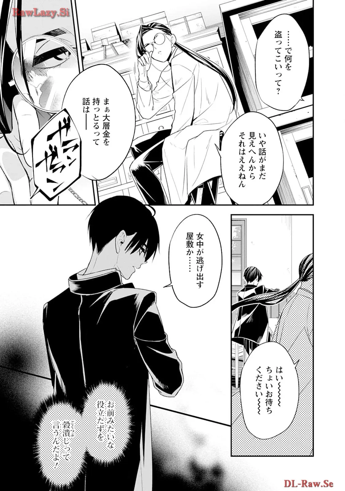 P7