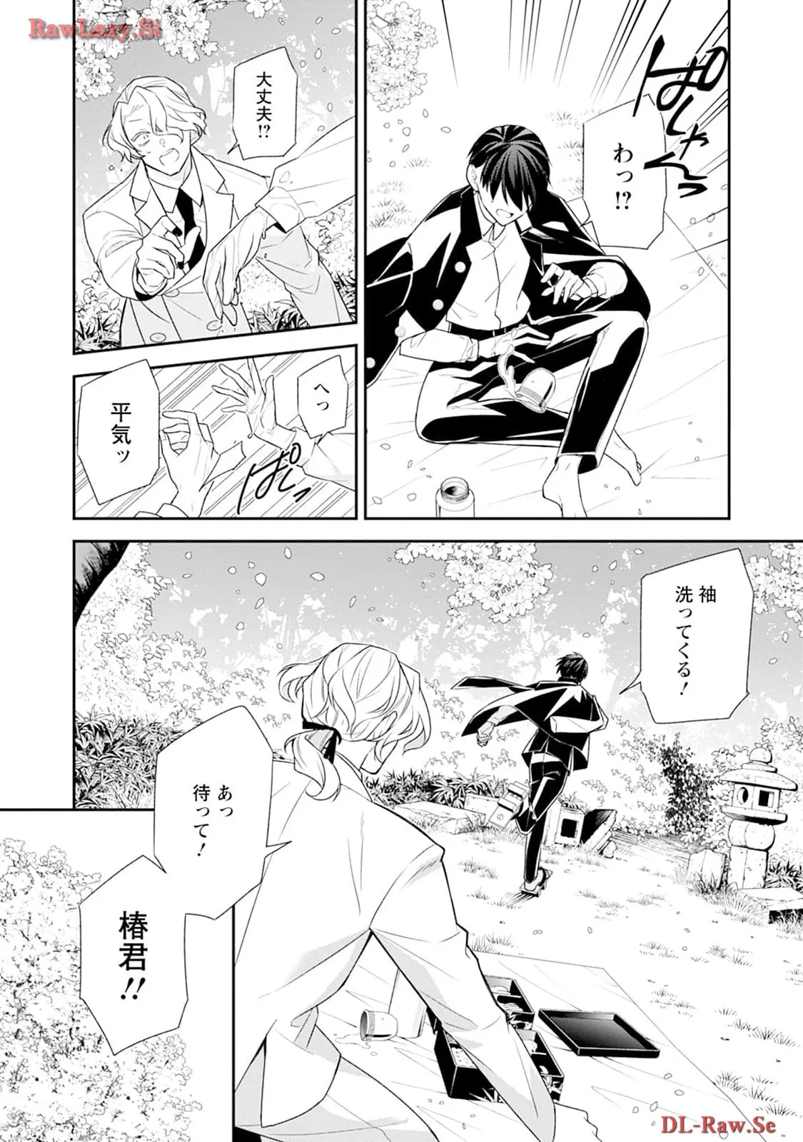 P21