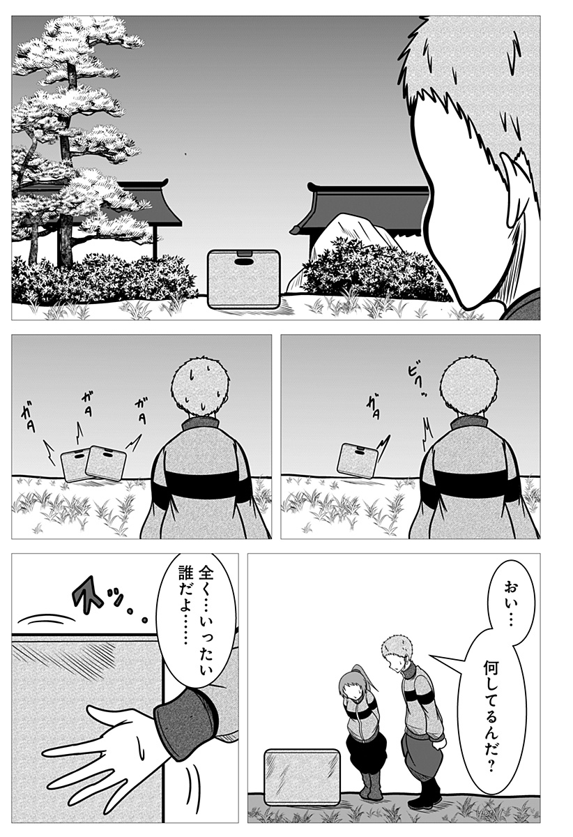 P9