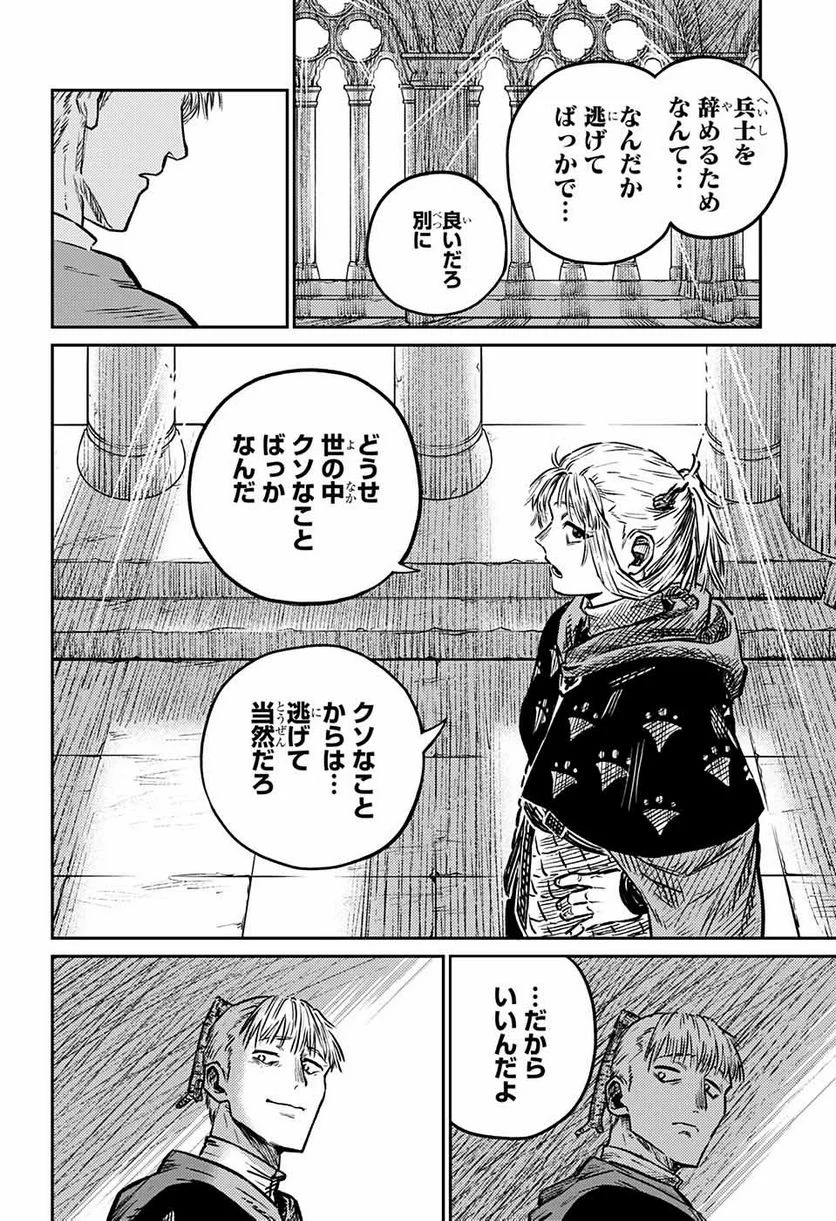 P48