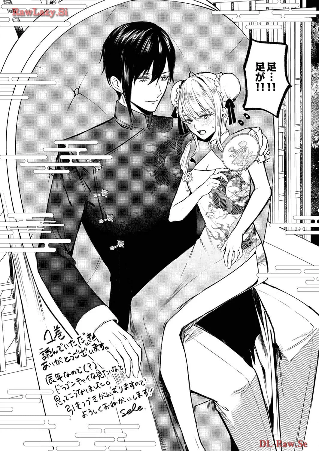 P32