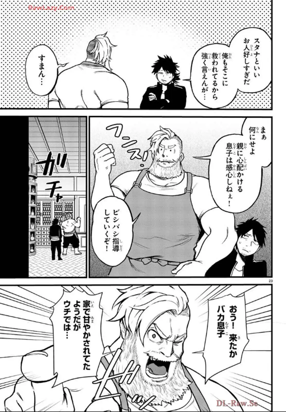 P23
