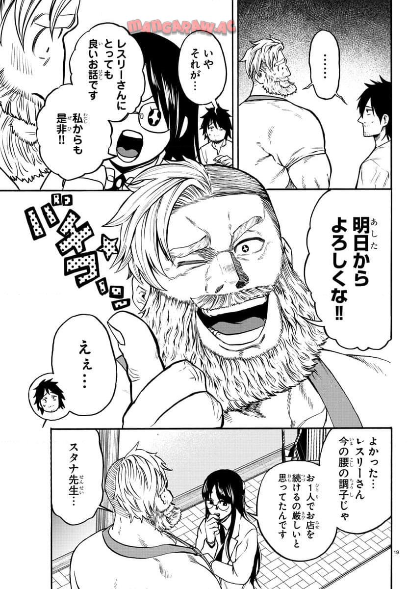 P19