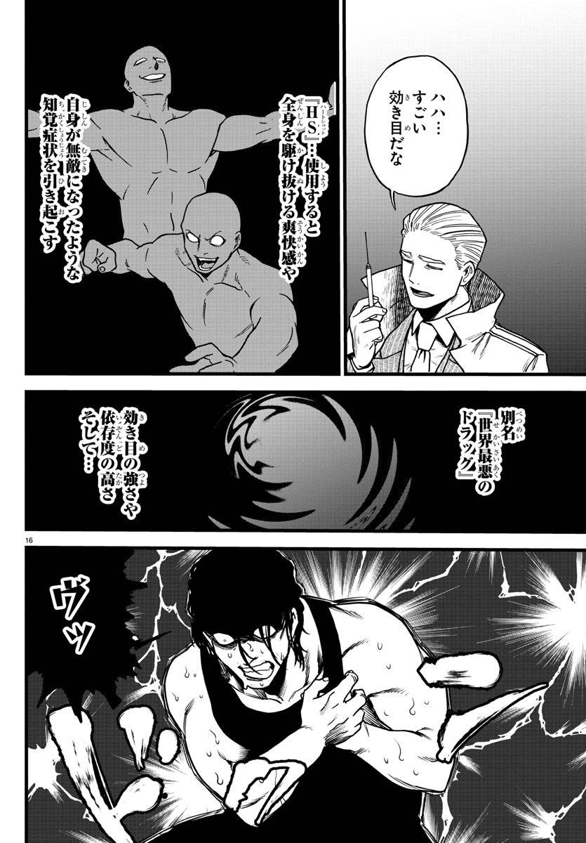 P16