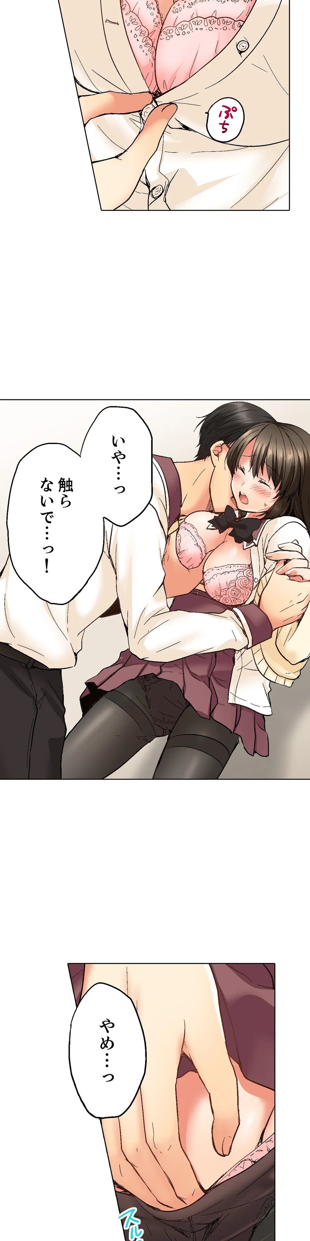 P3