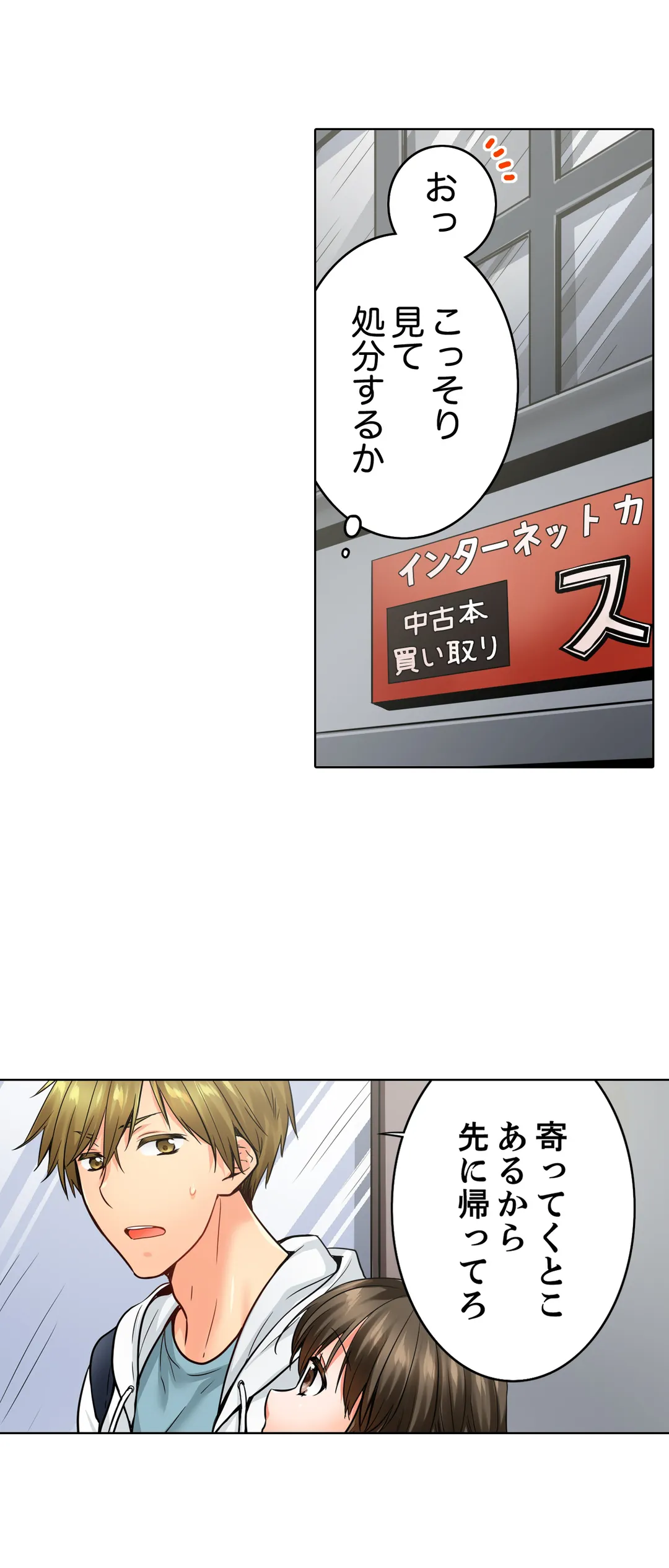 P14