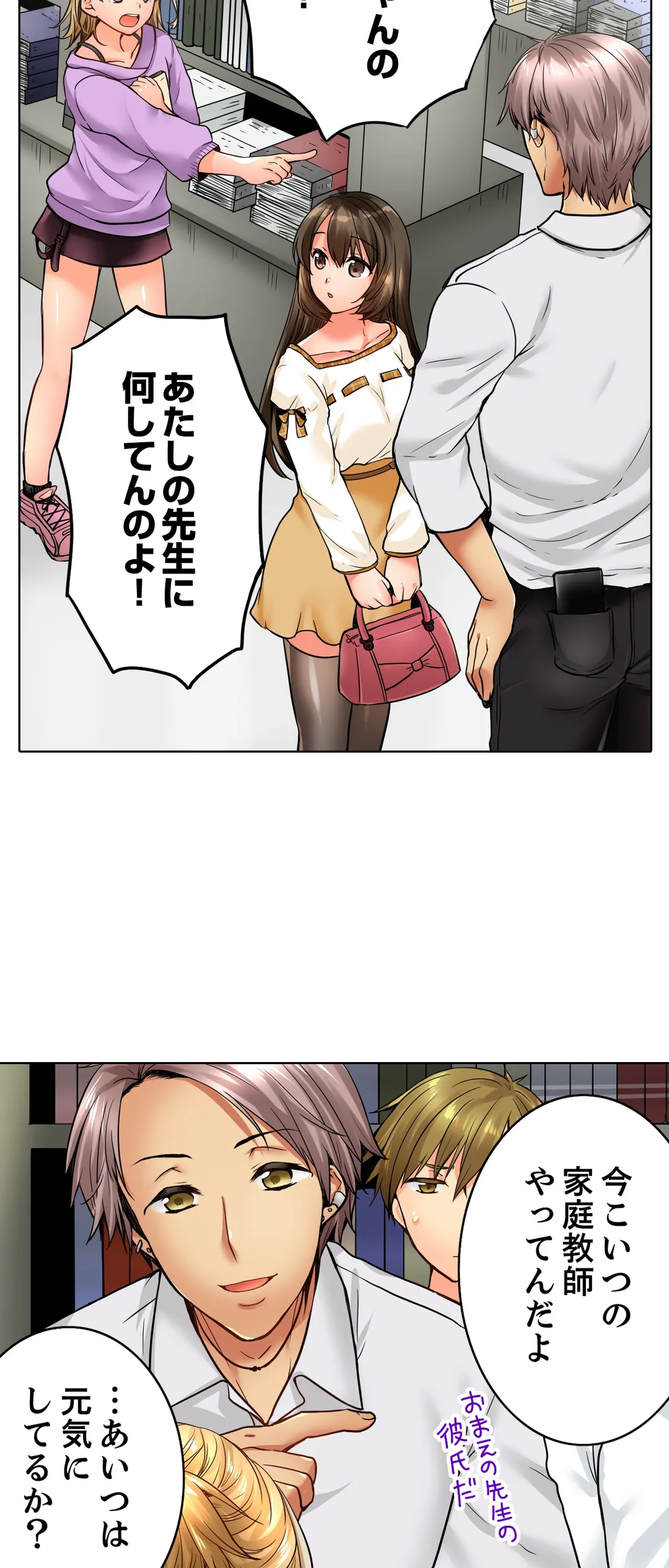 P8