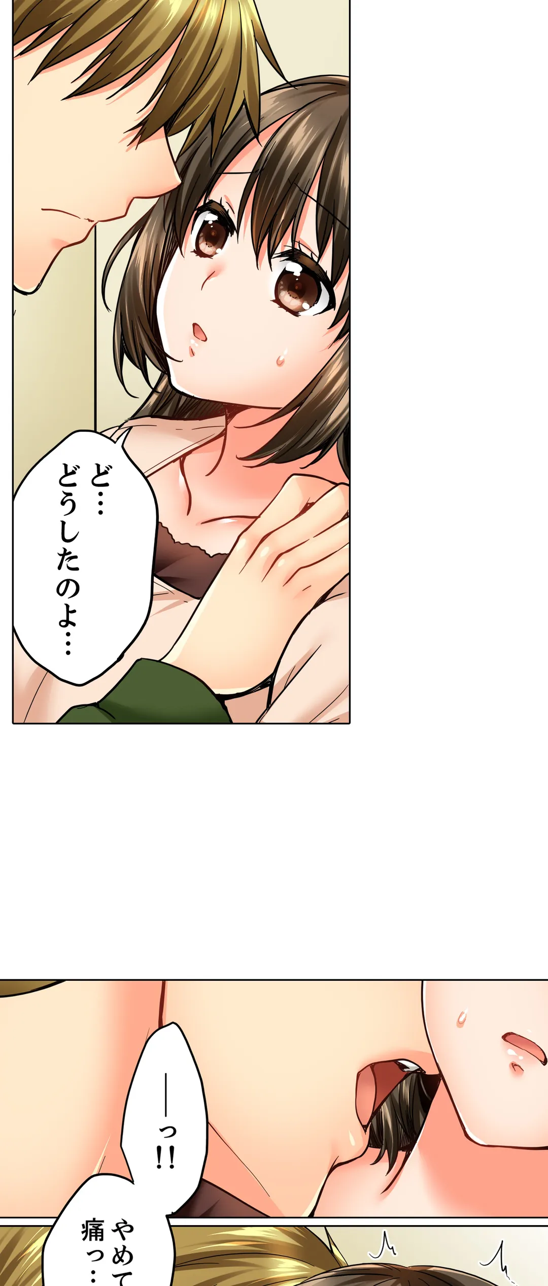 P32