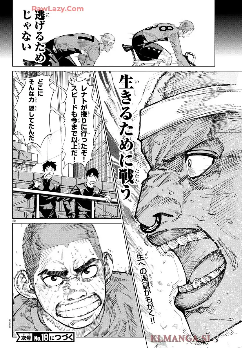 P20