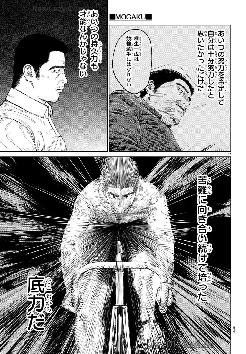 P17