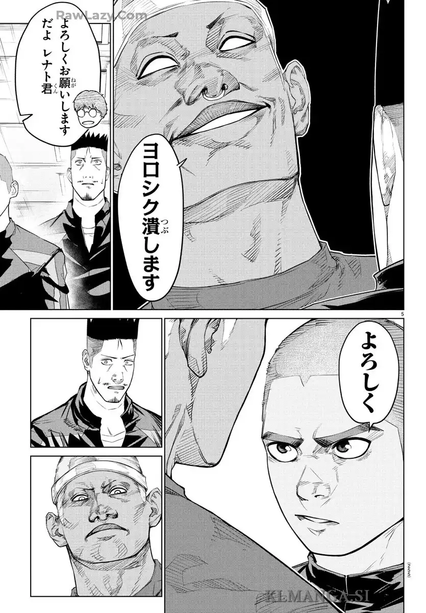 P5
