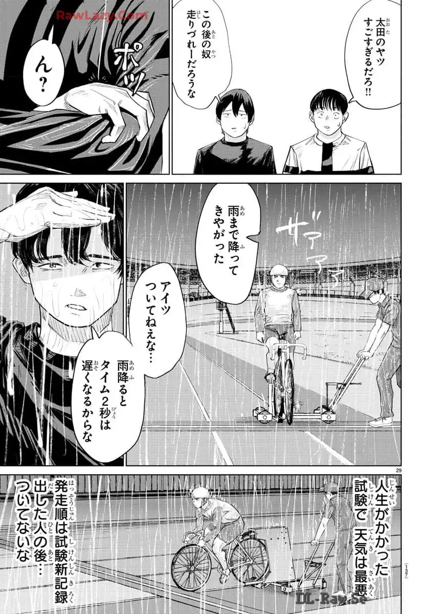 P29