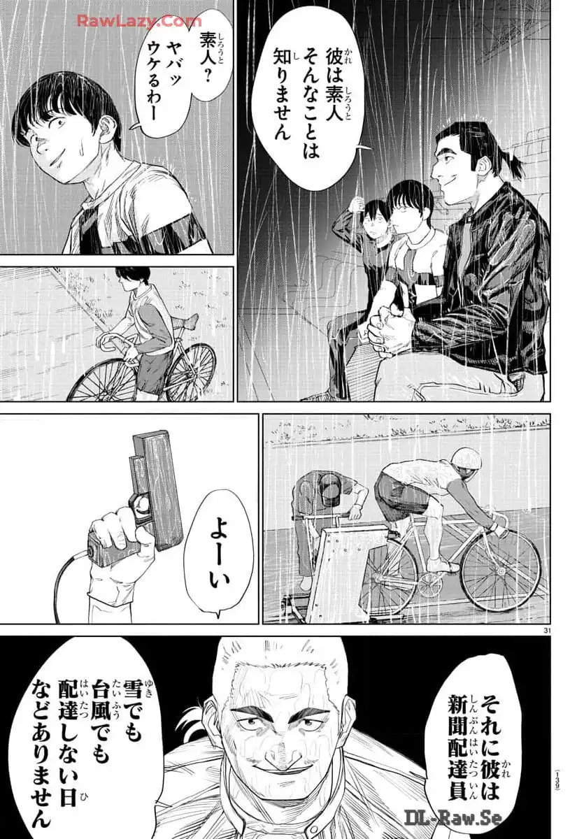 P31