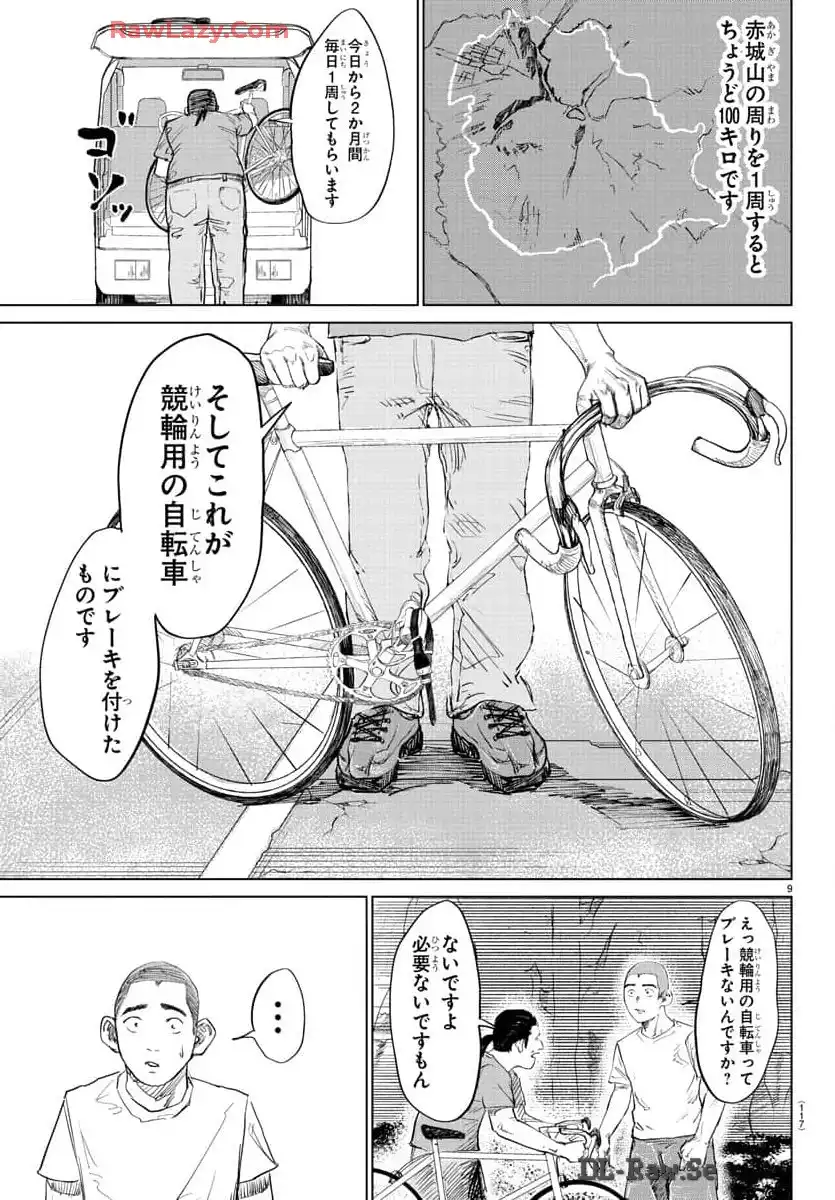 P9