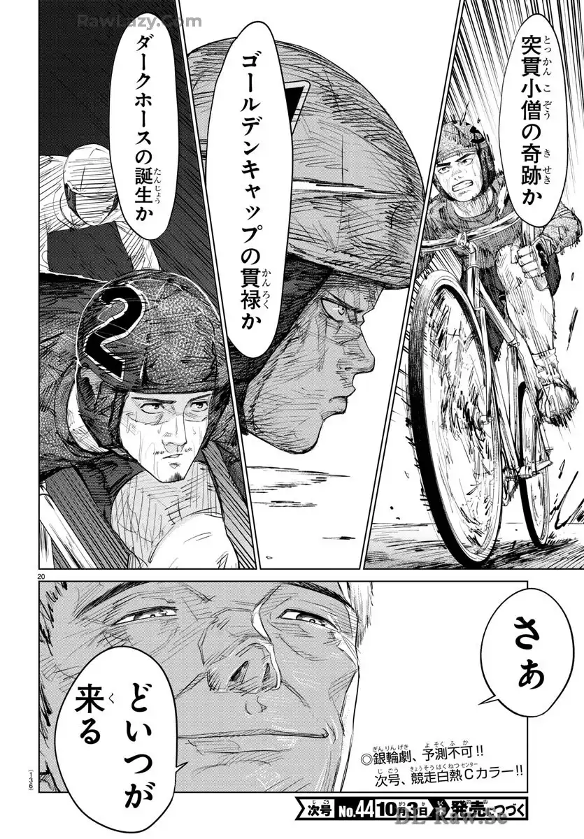 P21