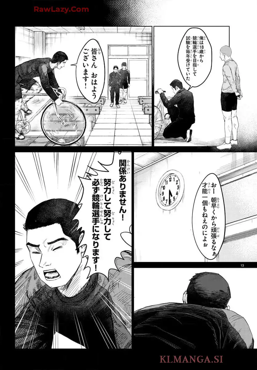 P13