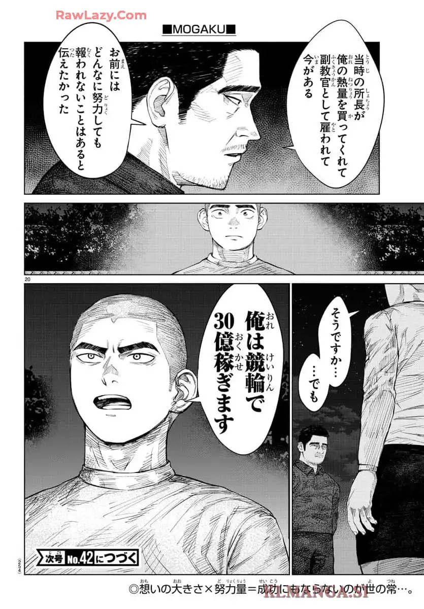 P20