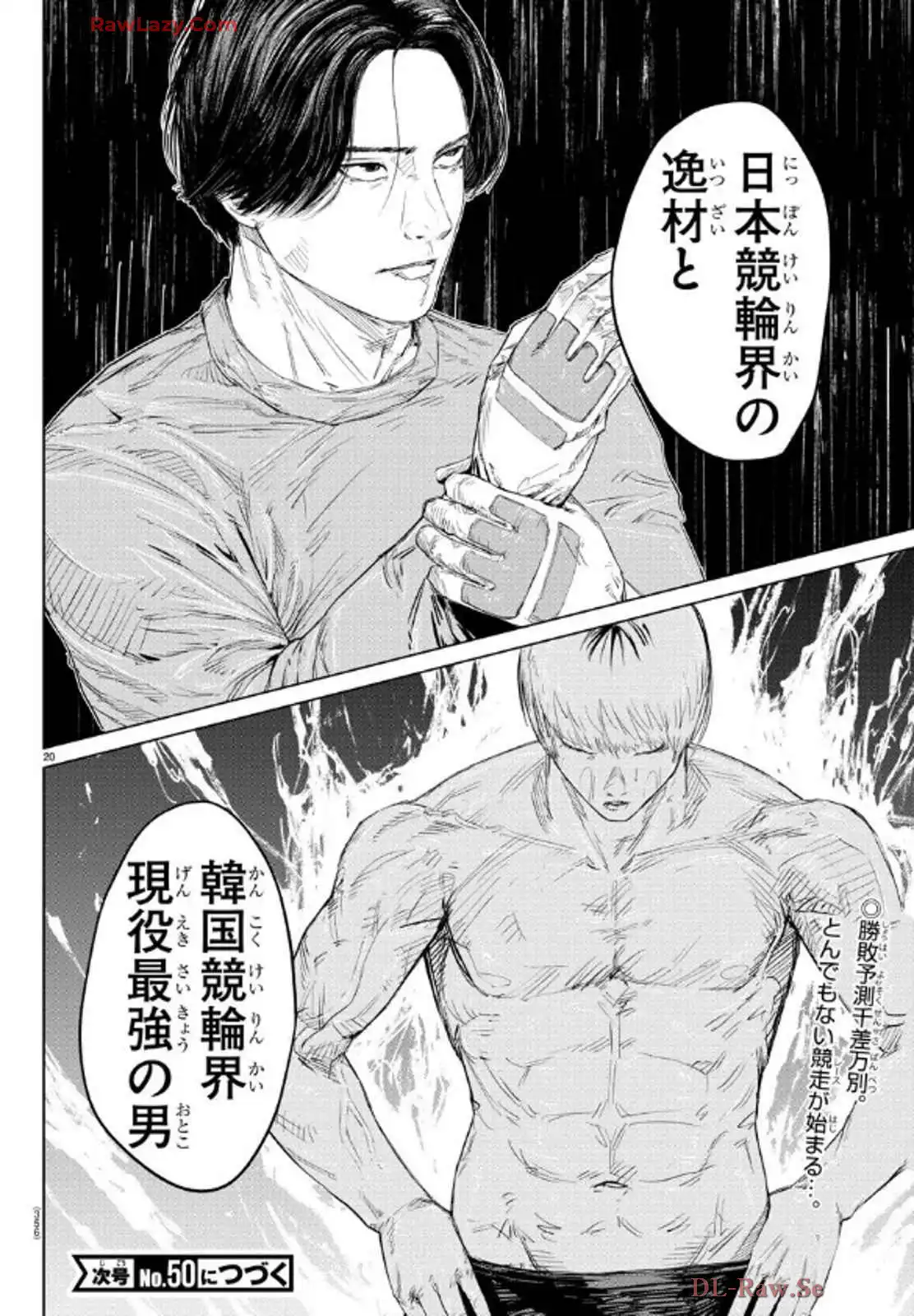 P20