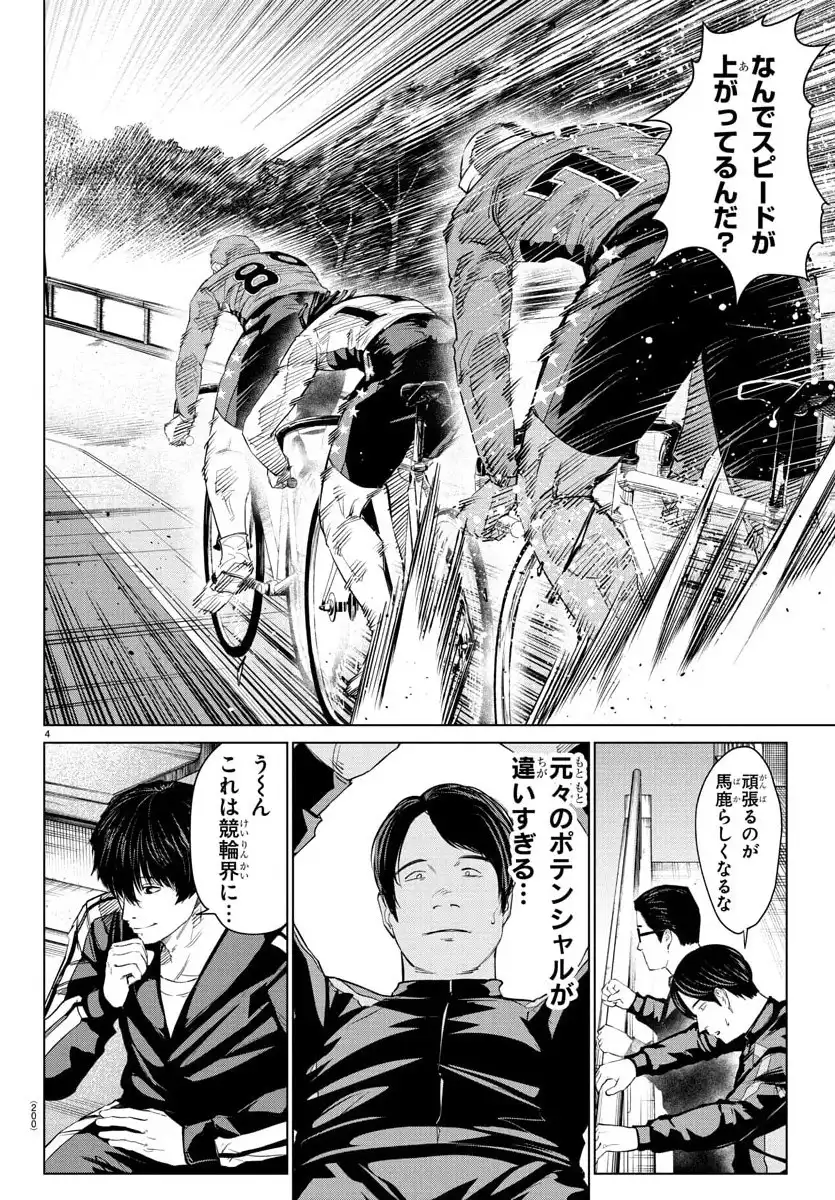 P4