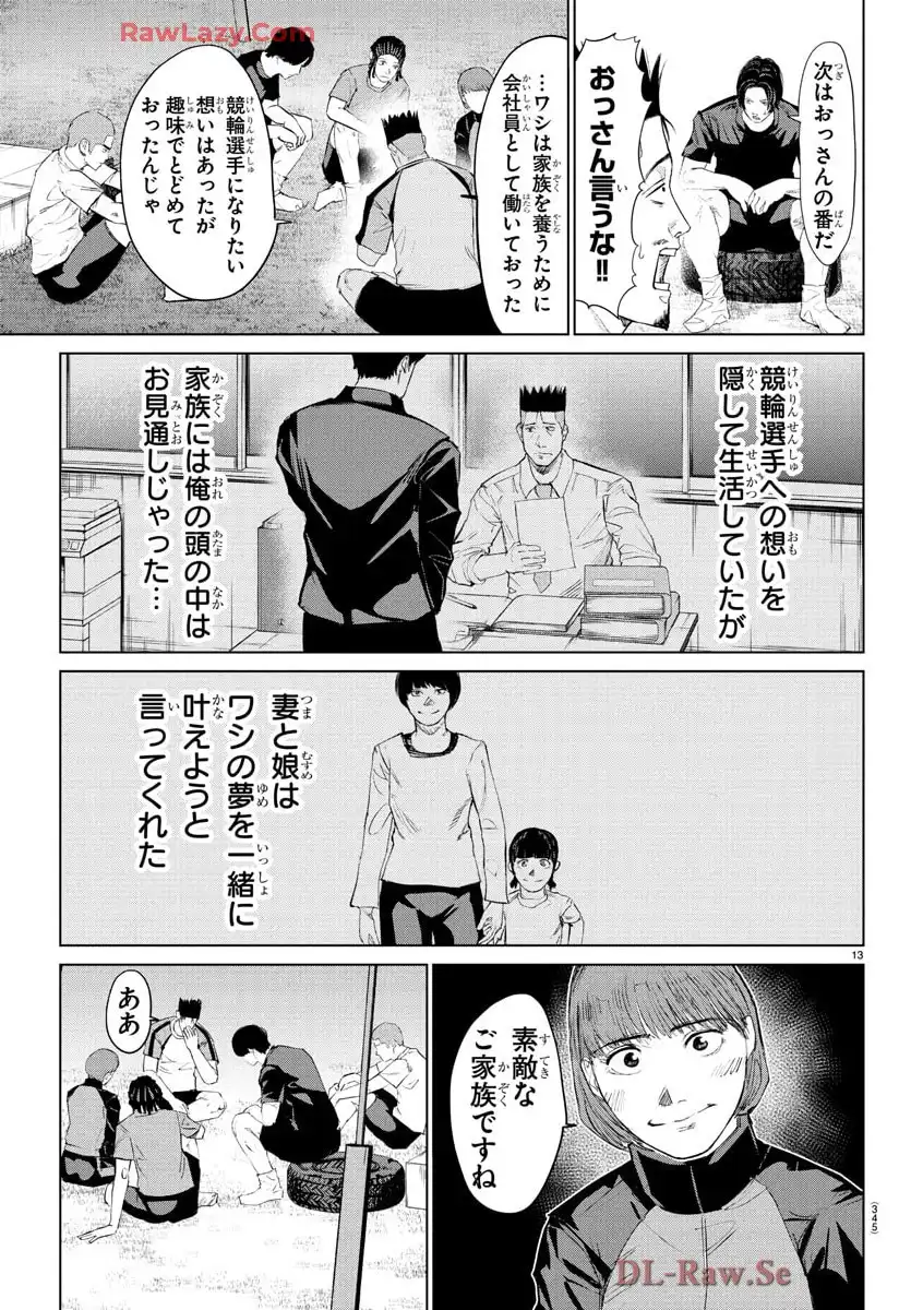 P13