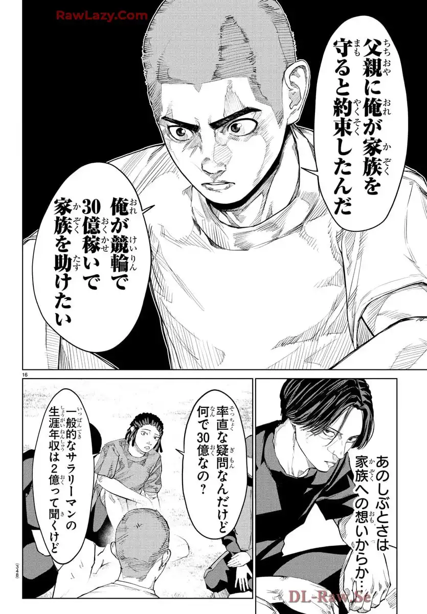 P16