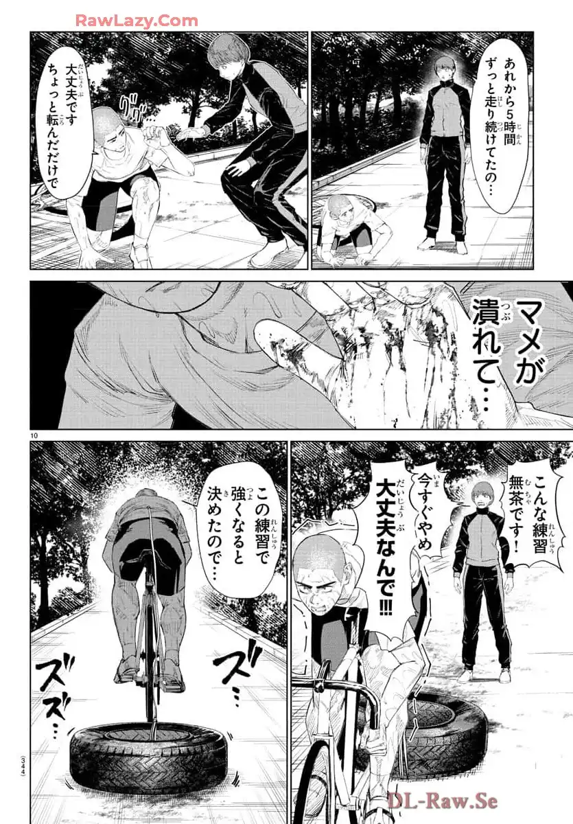 P10