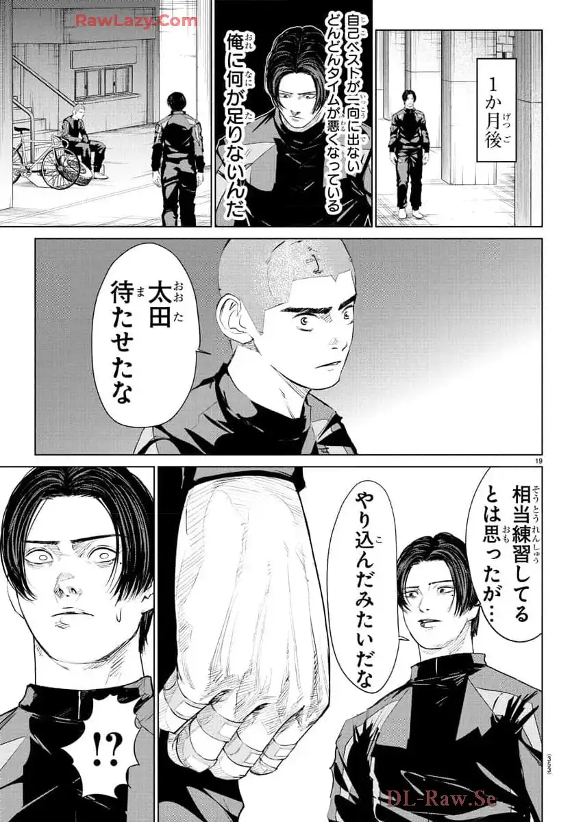 P19