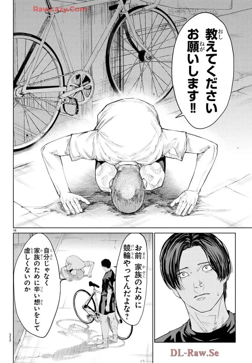 P16