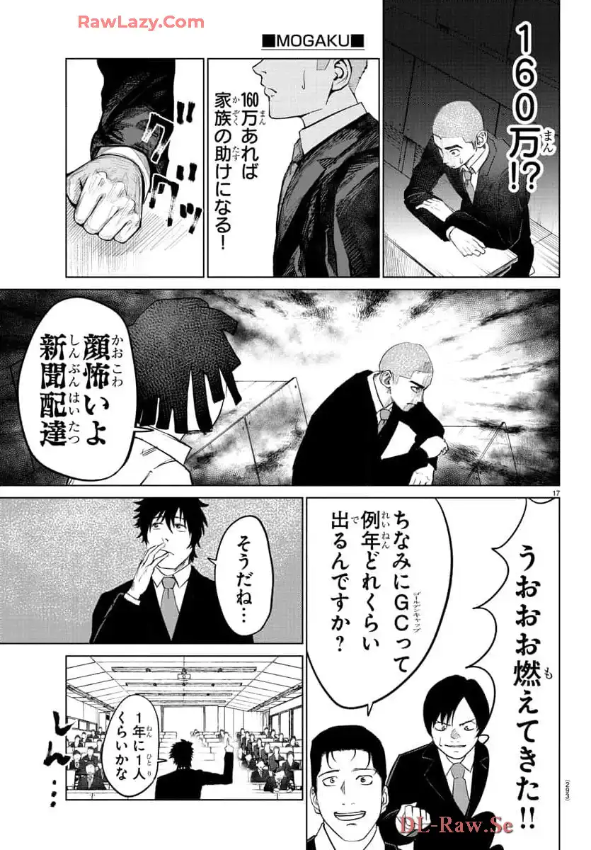 P17