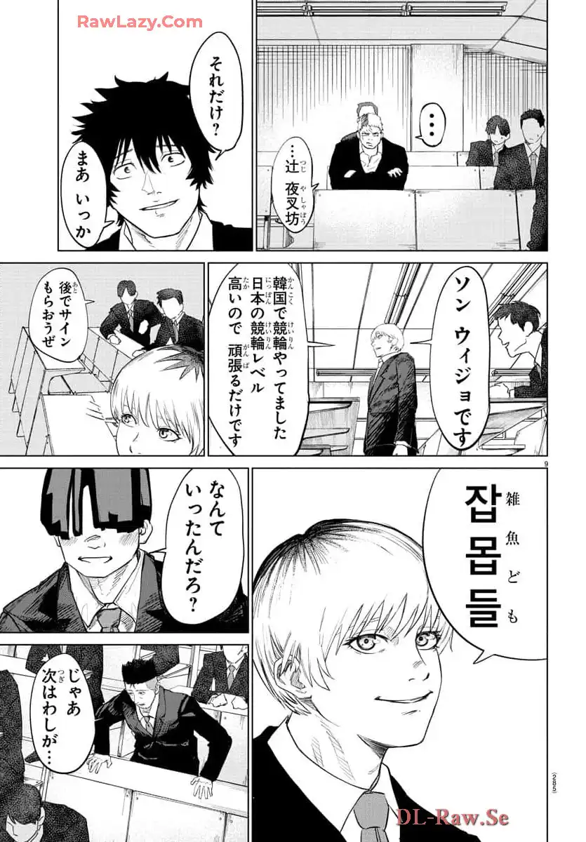 P9