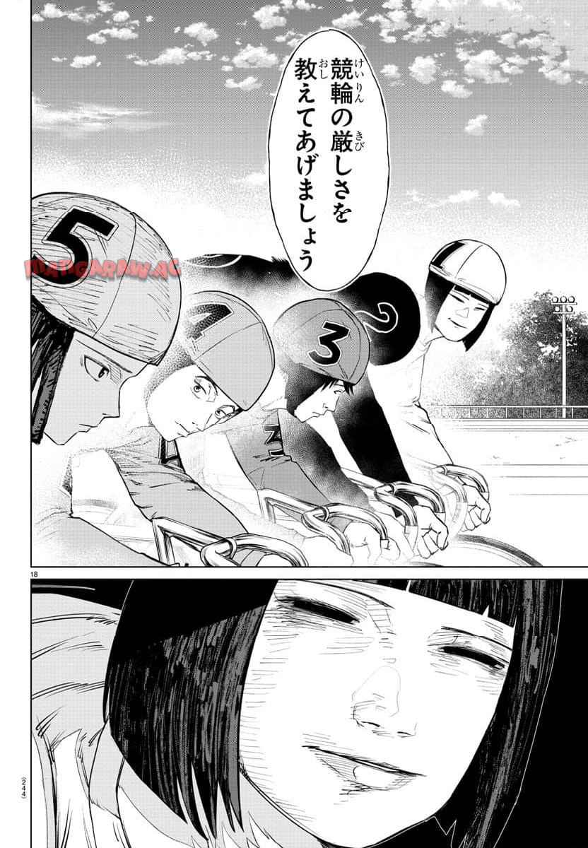 P18