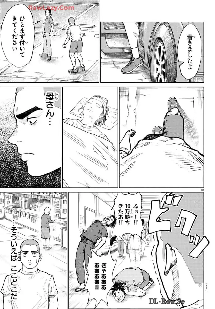 P43