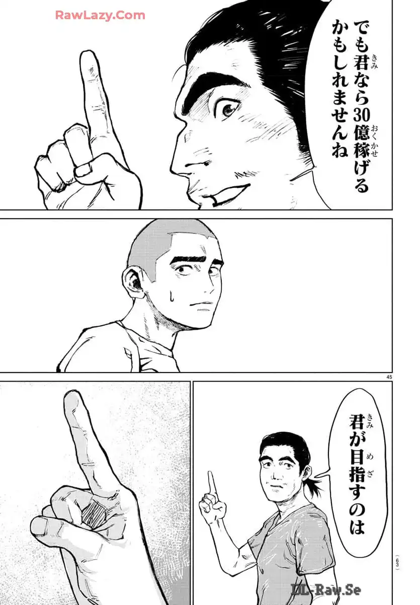P49