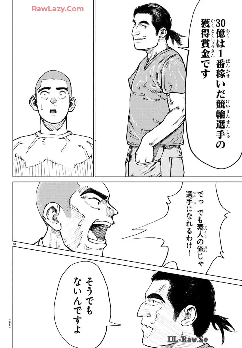 P52