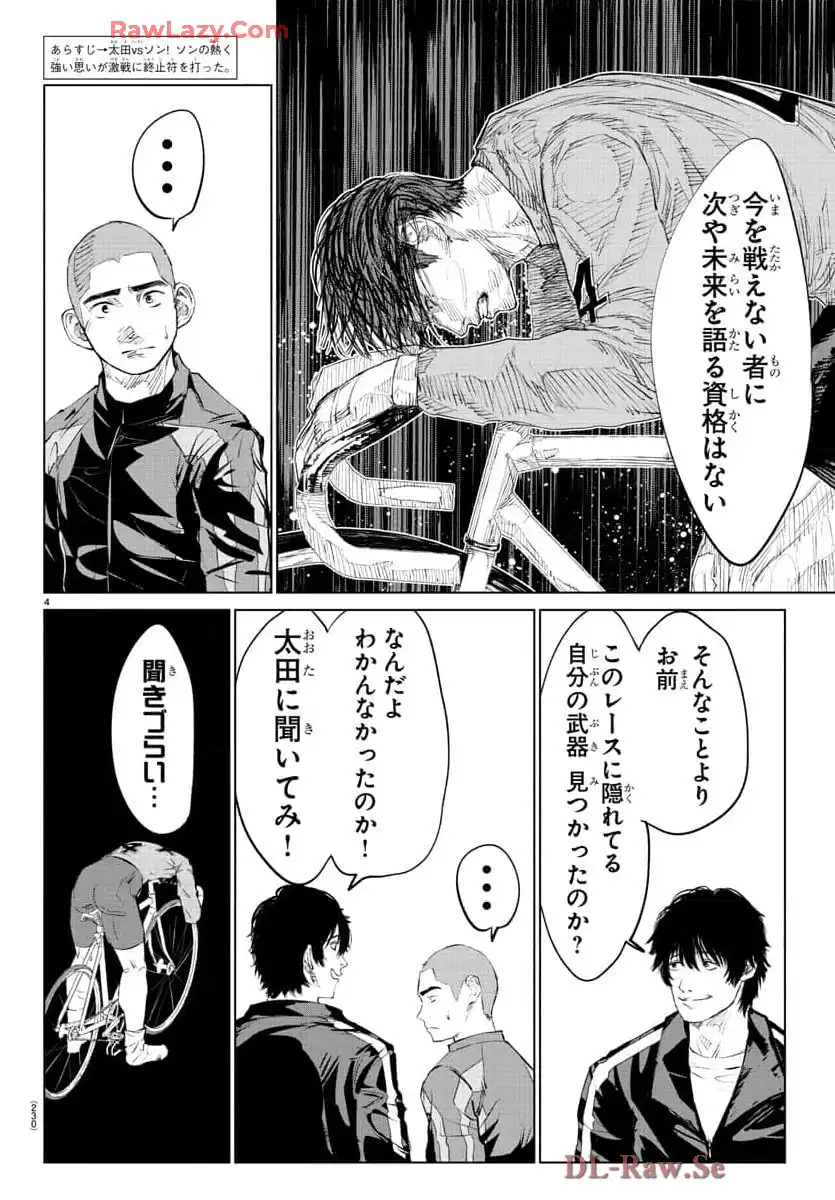 P4