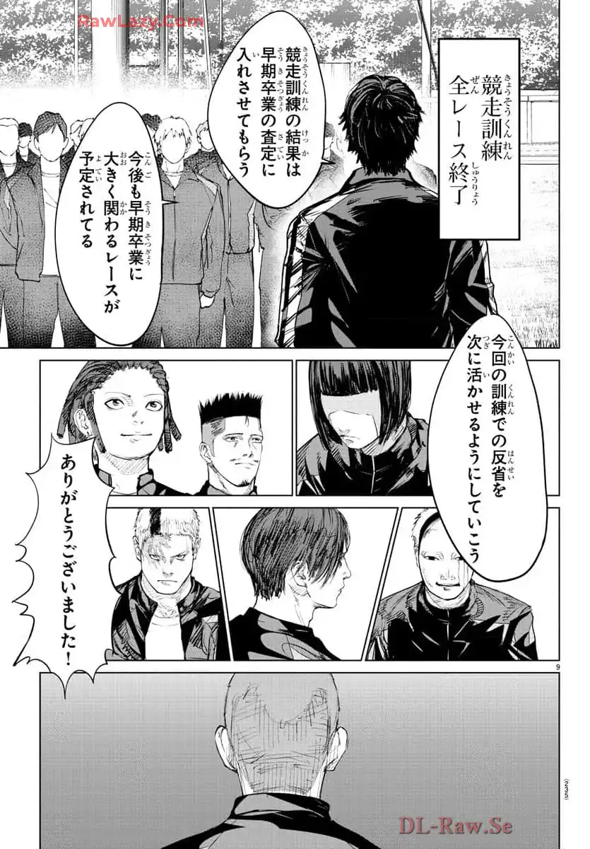 P9