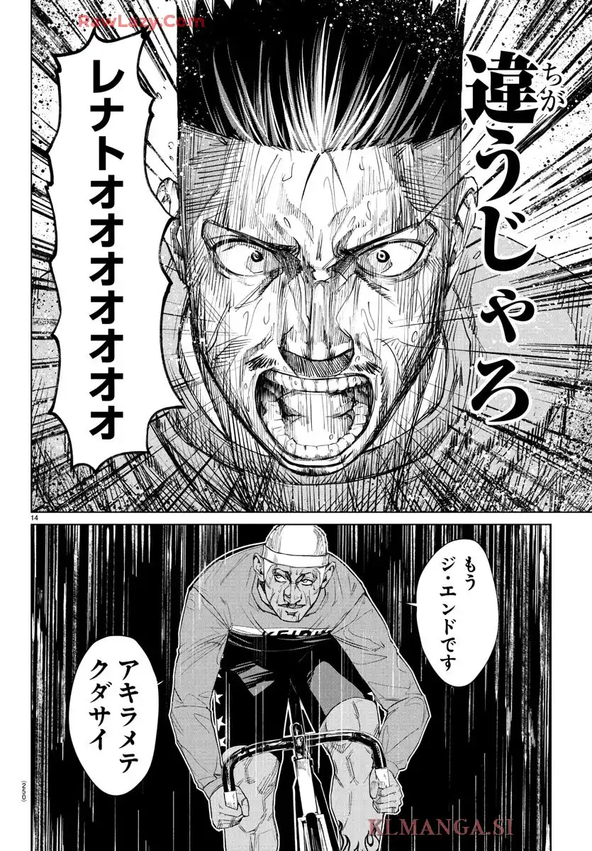 P14